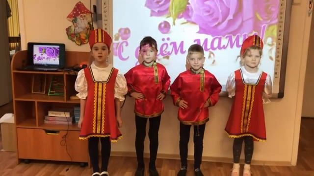 Поздравления для любимых мам от детей подготовительной группы 4 смотреть онлайн