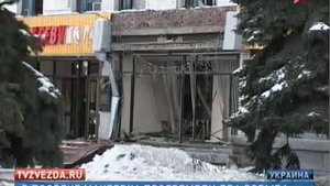 В украинском городе Макеевка прогремели два взрыва