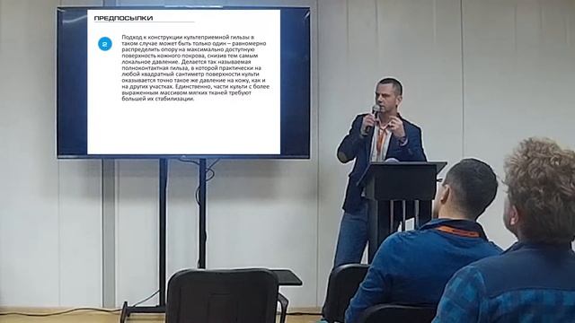 Сергей Привалов.  Разработка 3D-Touch - культевого сканера.