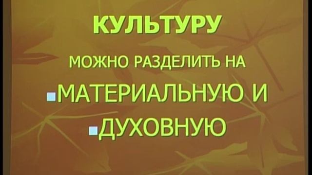 Культурология. Лекция 1