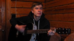 Пей моряк(кавер под гитару)