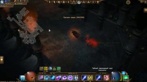 Drakensang online: Набег мракогномов - второе испытание.