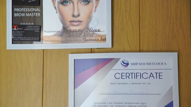 Лазерная диодная эпиляция. Г. Днепр. смотреть онлайн