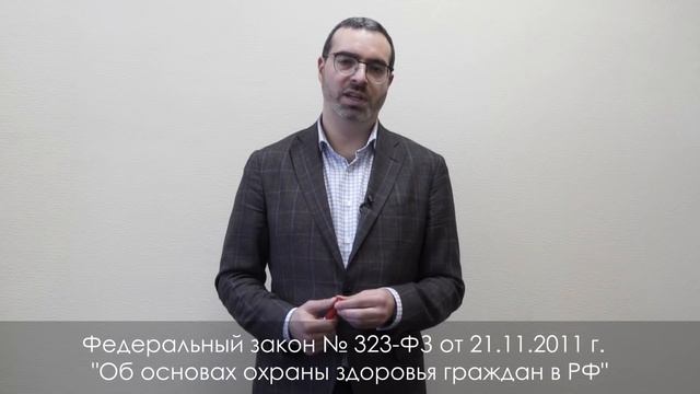 Принудительная госпитализация | Как принудительно госпитализировать заболевшего?