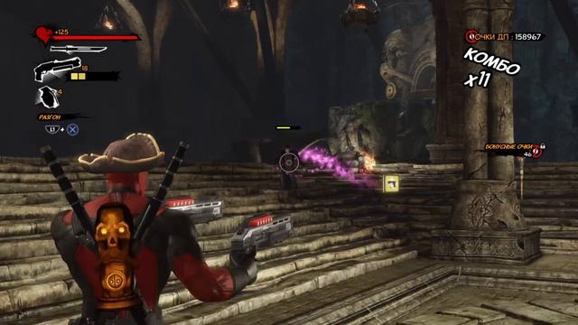 Прохождение Deadpool с русскими субтитрами без комментариев
Часть 5