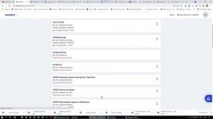 Начинаем работу с Salebot Для начинающих. Урок 1