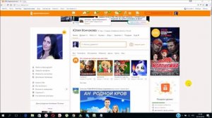 Мега важный урок по оформлению страниц в Одноклассниках