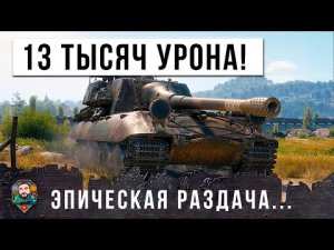 ВЫПОЛНЯЕТ САМУЮ СЛОЖНУЮ ЛБЗ! САМЫЕ ЖИРНЫЕ МАСЛИНЫ РАЗДАЕТ БОЛЬШОЙ БОСС, ВРАГИ В ШОКЕ!