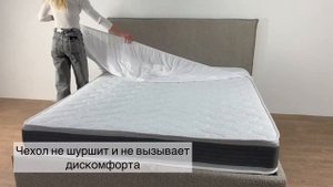 Чехол для матраса ASKONA "Водонепроницаемый"