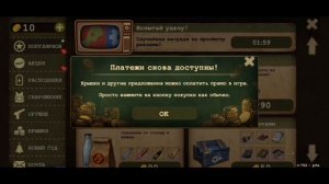 ВЕРНУЛИ ПРЕМИУМ!!! - Day R Survival