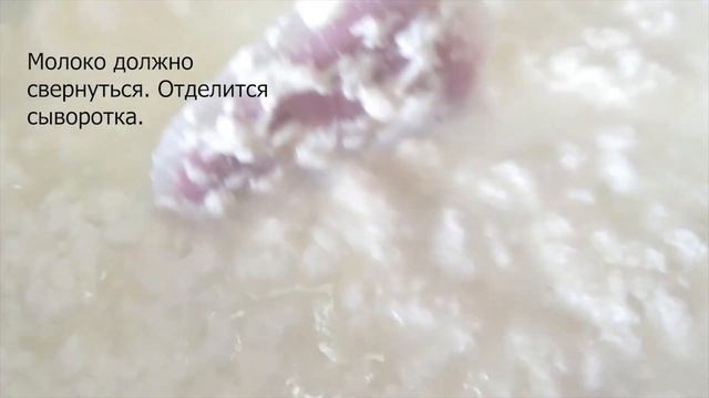 ?? "Сырная мечта: домашний сыр с улыбкой за копейки!"  БЕРЕМ МОЛОКО И УКСУС И ПОЛУЧАЕМ СЫР!