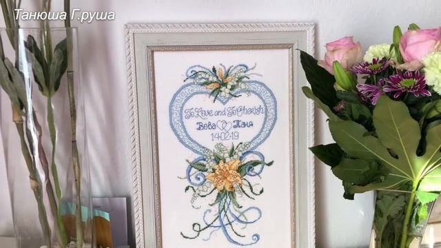 Финиш!Готовлюсь к Дню Влюбленных. Валентинка по набору от Rico Design. смотреть онлайн