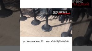 Ремонт двигателя EP6 (Peogeot 308)