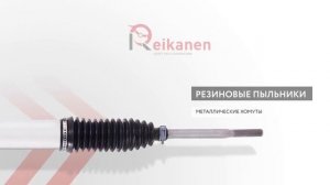 Рулевая рейка на Тойота Авенсис (R1402)