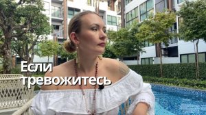 Как перестать тревожиться и успокоить себя