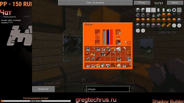 Minecraft GregTech 5 - Ура олово! Понеслась! #3 смотреть онлайн