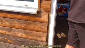 БАЗА ОТДЫХА «ФЕНИКС» г ГУЛЬКЕВИЧИ КРАСНОДАРСКИЙ КРАЙ КАВКАЗСКИЙ РАЙОН