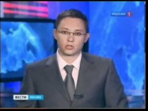 ВЕСТИ МОСКВА