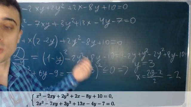 ДВИ #5. Системы уравнений и неравенств, возникающие из текстовых задач. Сложные системы уравнений смотреть онлайн