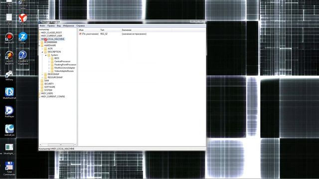 Как узнать производителя, модель и серийный номер материнской платы смотреть онлайн