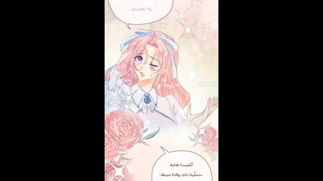 [Озвучка манги] Глава 1|Я призналась своему смертельному врагу|· ??????? · смотреть онлайн