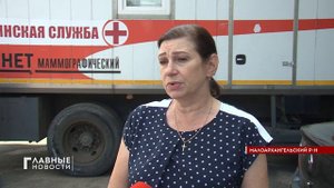 В Малоархангельске заработает новый маммографический комплекс