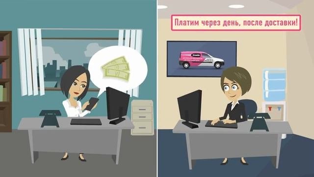 Доставка заказов по Москве и Санкт-Петербургу