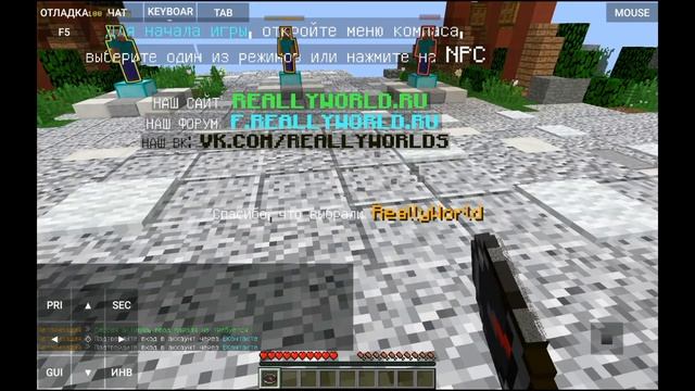 КАК ИГРАТЬ НА ПК СЕРФЕРАХ С ТЕЛЕФОНА В МАЙНКРАФТЕ смотреть онлайн