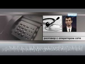 Vovan222 против мошенников