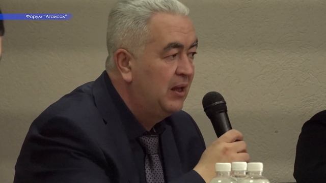 АТАЙСАЛ смотреть онлайн