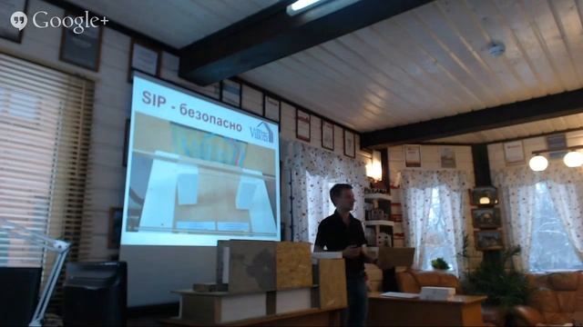 Семинар Villozi House о SIP-технологии 07.02.2015 смотреть онлайн