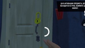 привет сосед,подпишись 1 часть