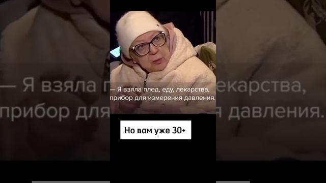 #приколы#дружба#за30 #комуза30 #юмор #шутка #хорошеенастроение #встречасдрузьями #праздник #подруги