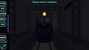 Обзор обновления 9.14.0.0 Skyrail. Настройки в главном меню.