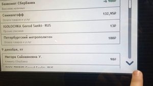 КАК получить Чек от ПАТЕНТА на банкоматы сбербанка, особенно для мигрантов,чеки ПАТЕНТ поставьте ла