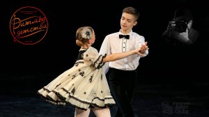 "После уроков", Ансамбль "Ритмы детства". "After School", Ensemble "Rhythms of Childhood".