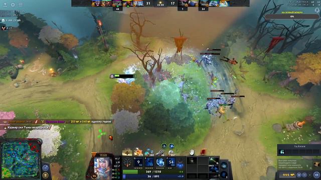 Crystal Maiden смотреть онлайн