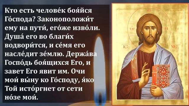СЕГОДНЯ ВКЛЮЧИ И ОТВЕДИ ОТ СЕБЯ БЕДУ И ГОРЕ! Иисусова молитва оберег! Иисус Христос православие