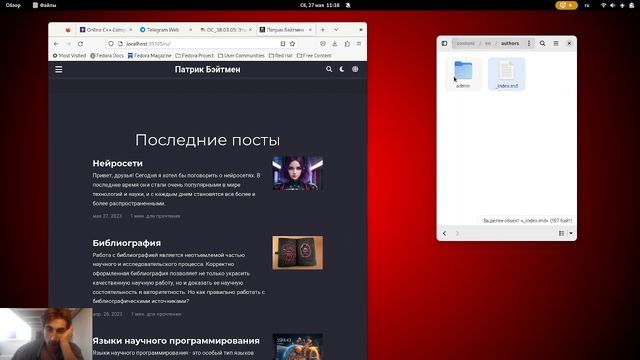шестой этап индивидуального проекта