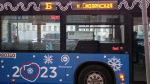 Б маршрут автобуса (внешнее кольцо). 25.01.2023 год. Москва.