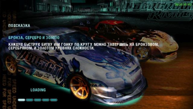 NFS Underground Rivals PSP Часть 4 Трасса