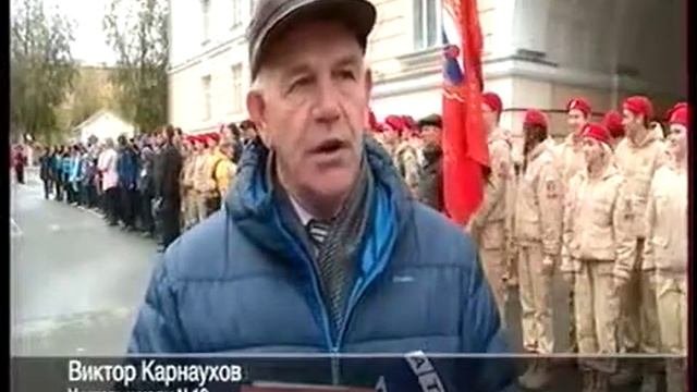 «ЮНАРМИЯ: осенний призыв»