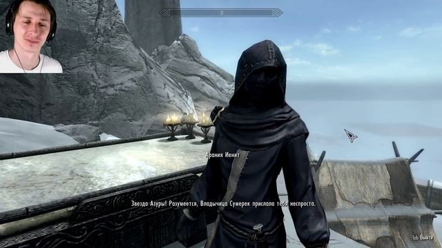 Skyrim СЕКРЕТ бесконечно заряженного оружия | Звезда Азуры (Секреты Скайрима #105) смотреть онлайн