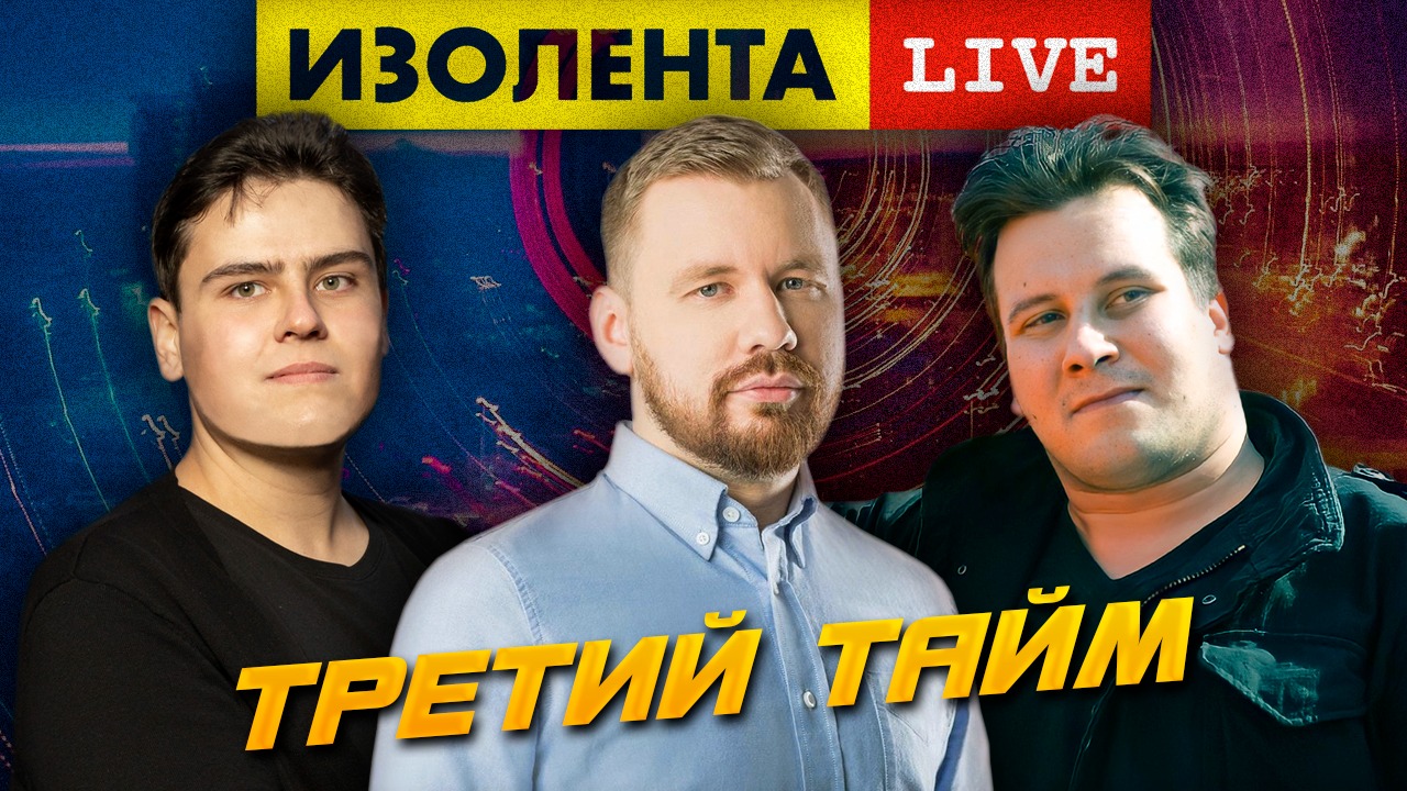 Удаление YouTube каналов RT DE. Возможна ли Блокировка Ютуба Роскомнадзором? | Третий Тайм