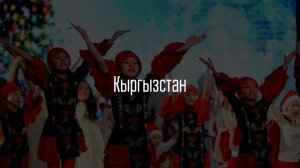 Самые известные талантливые дети Центральной Азии