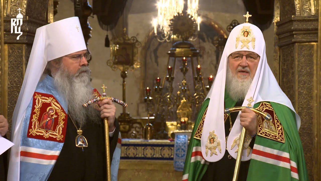 патриарх введение