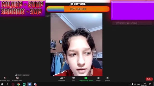 ДИСТАНЦИОННОЕ ОБУЧЕНИЕ | #17 | РЕЙД КОНФЕРЕНЦИИ В ZOOM |ПРИКОЛЫ ZOOM | СРЫВАЕМ УРОКИ В ZOOM!!! смотреть онлайн