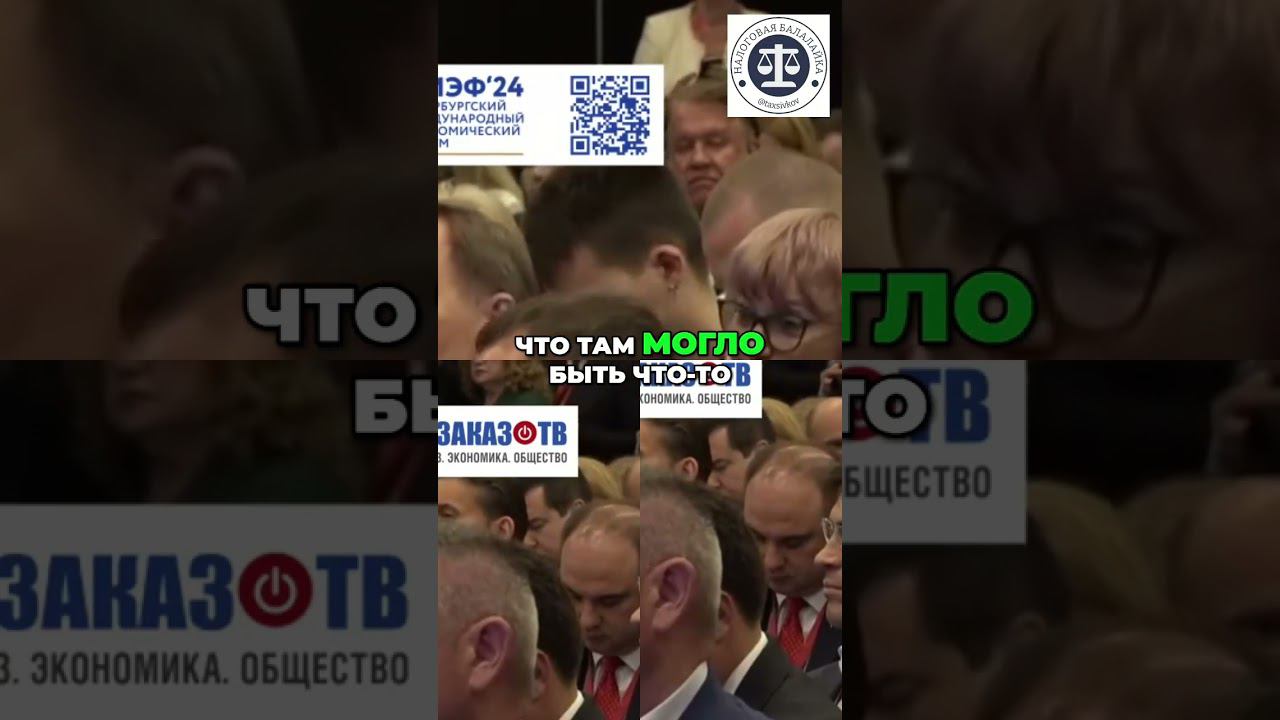 Налоговая система  вера, пост и молитва