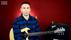 Как сделать звучание на электрогитаре чище и профессиональнее