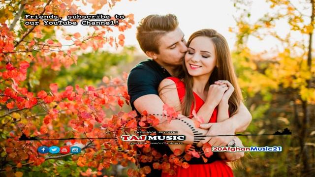 Дидори чононам бас аст... Afghan Music 2021.mp4 смотреть онлайн